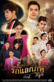 Film yang dibintangi junior robert mp3 & mp4. List Recent Added Dramacool Thai Drama Drama Girls Cartoon Art
