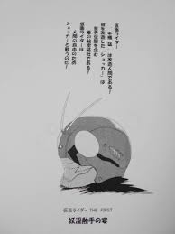 想像力を掻き立てる 仮面ライダーの物語