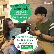 Upgrade your levels to trade and benefits more from thb,bitcoin,ethereum,cryptocurrency Kbank Live à¸‡ à¸²à¸¢à¸à¸§ à¸²à¸«à¸²à¸„ à¸ à¸«à¸²à¸• K Check Id à¸™ à¹à¸«à¸¥à¸° Facebook