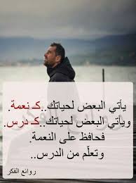desertrose so true quotations quotes arabic quotes
