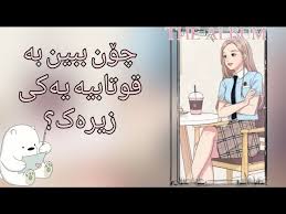 Motivation for the study ,التشجیع للدراسە ،ھاندان بۆ خوێندن #الدراسة  #motivation #motivational