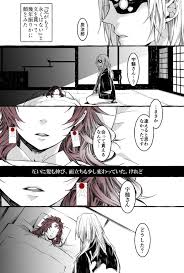 ghim của earth 1 2 tren 鬼滅の刃 anime quỷ hinh ảnh