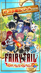 Join time limited event, unlock special rewards and get your free . Fairy Tail Brave Saga Fairy Tail Wiki Fandom