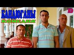 скачать фильм элитное общество с торрента в хорошем качестве Nerealno Krutaya Komediya Bandyugany Russkaya Komediya 2016 Youtube Men Casual Polo Shirt Mens Tops