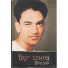 Do Mana Da Yudh (Punjabi Edition) : Kang, Gurpreet: Amazon.com.au: Books