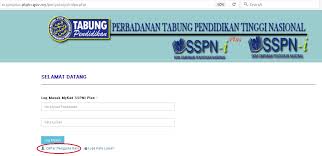 Tidak kira emel apa yang digunakan samada emel berbayar atau percuma. Cara Semak Baki Penyata Sspn I Sspn I Plus Secara Online Panduan Semakan