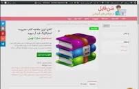 Image result for ‫دانلود خلاصه کتاب مدیریت استراتژیک فرد آر دیوید‬‎