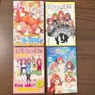五等分の花嫁