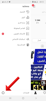 عدم استخدام كلمة سر الفيس بوك على أي من المواقع الأخرى على شبكة الإنترنت. ØªØ§Ù…ÙŠÙ† Ø­Ø³Ø§Ø¨ Ø§Ù†Ø³ØªÙ‚Ø±Ø§Ù… Ù…Ù† Ø§Ù„ØªÙ‡ÙƒÙŠØ± Ùˆ Ø§Ù„Ø§Ø®ØªØ±Ø§Ù‚ Ù†Ù‡Ø§Ø¦ÙŠØ§