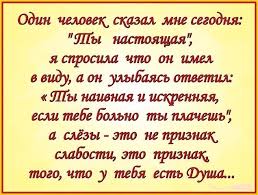 Если они ненавидят вас, то вы — лучший.» жозе моуриньо. Esli Vy Nravites Lyudyam To Vy Horoshi