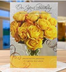 flower birthday greeting card बर थड