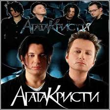 агата кристи я на тебе как на войне текст Https Xn 80aaleqhbkbz7ak6l Xn P1ai D0 Bf D0 B5 D1 81 D0 Bd D1 8f D0 B0 D0 B3 D0 B0 D1 82 D0 B0 D0 Ba D1 80 D0 B8 D1 81 D1 82 D0 B8 D1 8f D0 Bd D0 B0 D1 82 D0 B5 D0 B1 D0 B5 D0 Ba D0 B0 D0 Ba D0 B2 D0 Be D0 B9 D0 Bd D0 B5