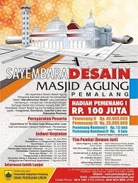 Sayembara Desain Masjid Agung Pemalang 2016 Teknologi Konstruksi Arsitektur Desain Arsitektur Desain Arsitektur
