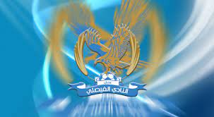 تطبيق النادي الفيصلي من أمنية يمكن مشجعي النادي الفيصلي الوصول إلى أخر أخبار و مستجدات النادي. Ø§Ù„ÙÙŠØµÙ„ÙŠ ÙŠØ¹Ù„Ù† Ù†ØªØ§Ø¦Ø¬ ÙØ­ÙˆØµØ§Øª Ø§Ù„Ù„Ø§Ø¹Ø¨ÙŠÙ†