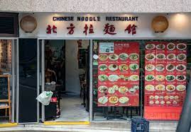 I saw this cute little chinese lady playing xmas carols. Best Chinese Restaurants In Sydney