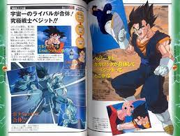 tv anime guide dragon ball z son goku densetsu dragon ball z goku dragon ball