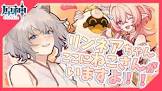 まいご (VTuber)