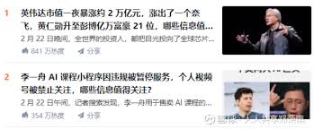 错的不只是李一舟博士今天知乎热榜的头两条，对比极其强烈且浮夸 ...