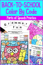 Back To School Grammar Practice With Color By Code Printables Parts Of Speech Activities Parts Of Speech School Activities