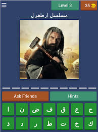 تحميل مسلسل قيامة ارطغرل كامل دندنها موسيقى وأغاني mp3. Download Ø®Ù…Ù† Ù…Ù…Ø«Ù„ÙŠÙ† Ù…Ø³Ù„Ø³Ù„ Ù‚ÙŠØ§Ù…Ø© Ø§Ø±Ø·ØºØ±Ù„ ÙˆØ¹Ø«Ù…Ø§Ù† Free For Android Ø®Ù…Ù† Ù…Ù…Ø«Ù„ÙŠÙ† Ù…Ø³Ù„Ø³Ù„ Ù‚ÙŠØ§Ù…Ø© Ø§Ø±Ø·ØºØ±Ù„ ÙˆØ¹Ø«Ù…Ø§Ù† Apk Download Steprimo Com