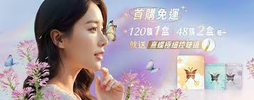 LUMIFLY熹蝶-免膠睫毛