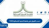 جامعة ام القرى هي إحدى الجامعات الحكومية التابعة لوزارة التعليم في المملكة العربية السودية، وقد تم إنشاء الجامعة بشكلها الحالي في عام 1401 هجري، بناء على الأمر الملكي الصادر من الملك. Lqvbvw5iwzyc7m