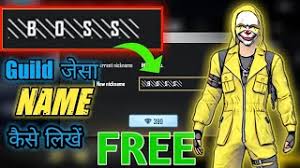 Free fire stylish names for boys & girls character. Free Fire Boss Guild Name Style App Herunterladen