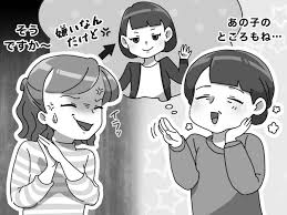 インターエデュ