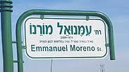 בבית הספר שמים דגש על פיתוח הזהות האמונית והדתית של הנערים והנערות מתוך התאמה לעולמות התוכן של המסורת. ×¢×ž× ×•××œ ×ž×•×¨× ×•