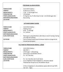 Piala menpora 2021 mulai bergulir hari minggu, 21 maret 2021. Smjk Yu Hua Aktiviti Mingguan 10 02 2020 14 02 2020 Facebook