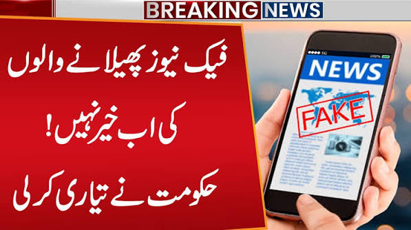 Sindh Government Seeks NCCIA Assistance to Curb Fake News