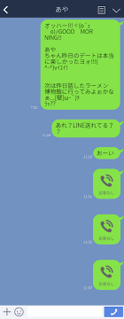 Line うざい 男