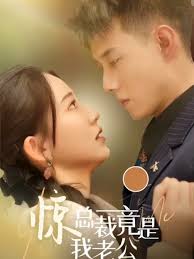 Grupo Dragon Y Familia Martínez