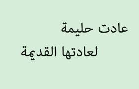 Safety how youtube works test new. Ø§Ù„Ø´Ø¹Ø± Ø§Ù„ÙŠÙ…Ù†ÙŠ Ø§Ù„Ù…Ø¶Ø­Ùƒ
