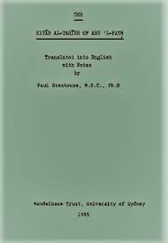Untuk rawi maulid habsyi contohnya, rawi ini pun tidak kalah tentunya dalam pencarian untuk khalayak membacanya. The Kitab Al Tarikh Of Abul Fath Pdf Openmaktaba