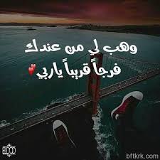 صور للفيس 2020 اجمل صور فيسبوك جديده جاهزة للنشر يلا صور facebook photos neon signs photo