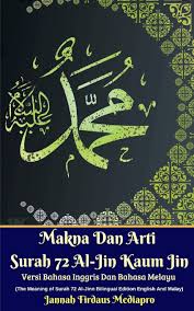 Kata 'semangat' dalam bahasa melayu memiliki dua makna yaitu roh (spirit) dan semangat dalam. Makna Dan Arti Surah 72 Al Jin Kaum Jin Versi Bahasa Inggris Dan Bahasa Melayu Mediapro Jannah Firdaus 9780368197321 Amazon Com Books