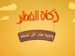 Eid al fitr is a religious holiday celebrated by muslims around the world. Islamisches Zentrum Kaiserslautern Ø§Ù„Ù…Ø±ÙƒØ² Ø§Ù„Ø§Ø³Ù„Ø§Ù…ÙŠ ÙÙŠ ÙƒØ§ÙŠØ±Ø²Ø³Ù„Ø§ÙˆØ±ØªÙ†