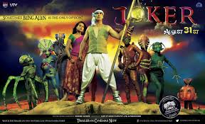 Songs that you can download and listen to. Joker Hindi Songs Lyrics Mint Free