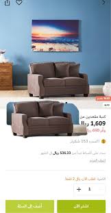 Pin By Marym Alzahrani On Eid Furniture Sofa Decor