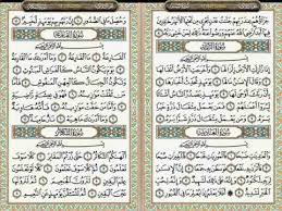 Jangan lah begitu, kelak kamu akan mengetahui akibat perbuatanmu itu. 0607 Surat At Tiin At Takatsur Lagu Rast Oleh Drs Haf Choirul Anam Youtube