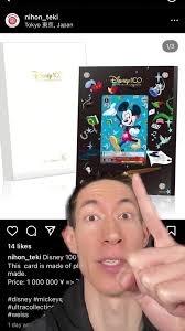 Weiss Schwarz Disney 100 Card Price