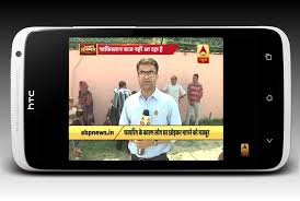 * all the latest news categorised for your convenience. Hindi News Live For Android Apk Download