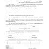 Or application for representative payee and guarantors bond form, guardian is other than spouse 1