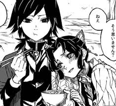 Giyuu left his past behind him, or so he thought. Giyuu Tomioka And Shinobu Kocho Kimetsu No Yaiba Fan Art 43484219 Fanpop