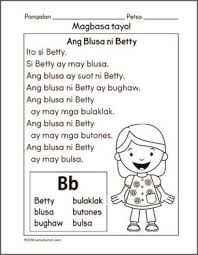 Blusa 1 Reading Comprehension Kindergarten Preschool Reading 1st Grade Reading Worksheets
