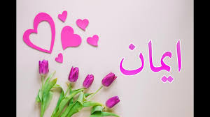 اسم جوكر بالانجليزي مزخرف