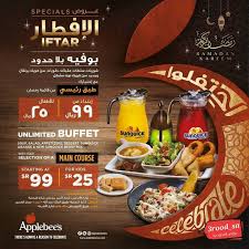 عروض السعودية On Twitter شوبستكس Chopsticksksa زاوية البرجر Burger Nook