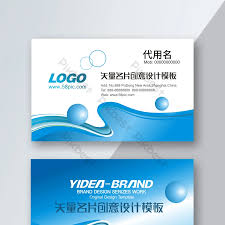 Business card design free download in cdr file design world part 4 2020. Education Industry Business Card Design Template Download Cdr Business Card Template Source File Cdr Free Download Pikbest