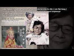 Cui Oi Kai Mu Chin【最爱的母亲】 Hakka Cover By : Fingshen